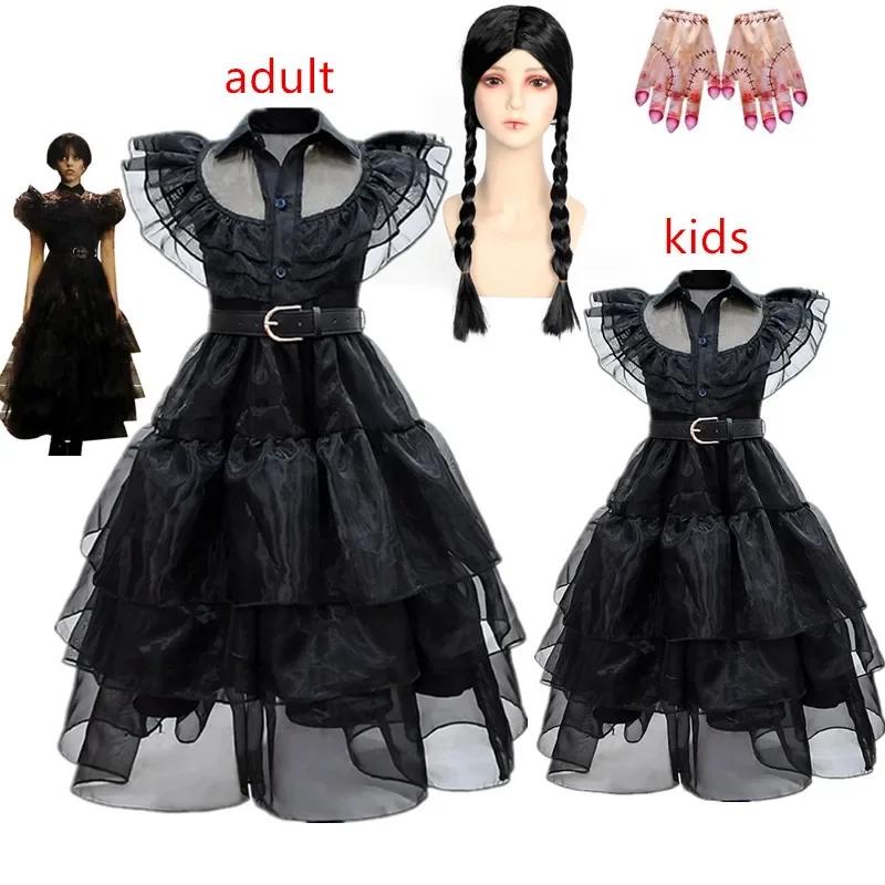 ƿ Addams ڽ ǽ,   巹, ҷ Ƽ, īϹ ǻ